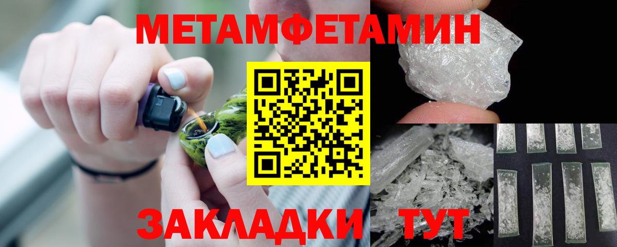 АМФ  Вход с VPN  Камышин  АМФ 98% 