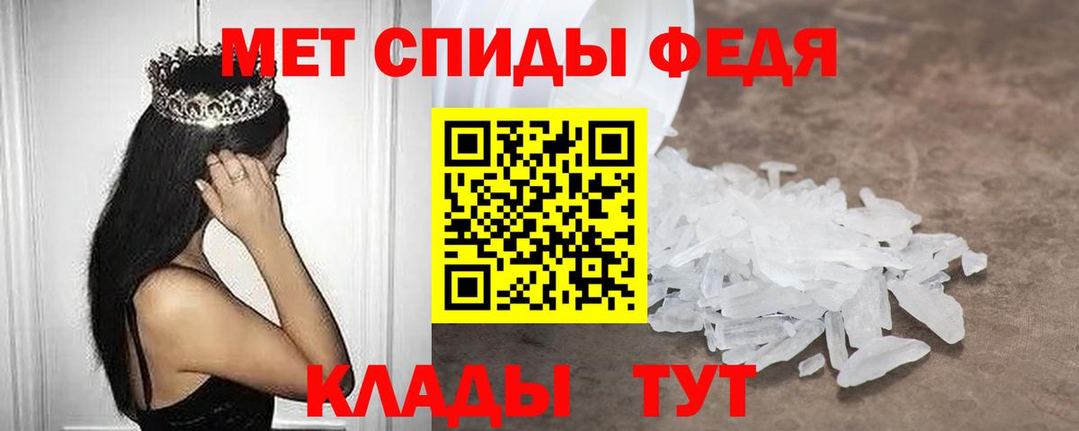 Amphetamine VHQ Камышин