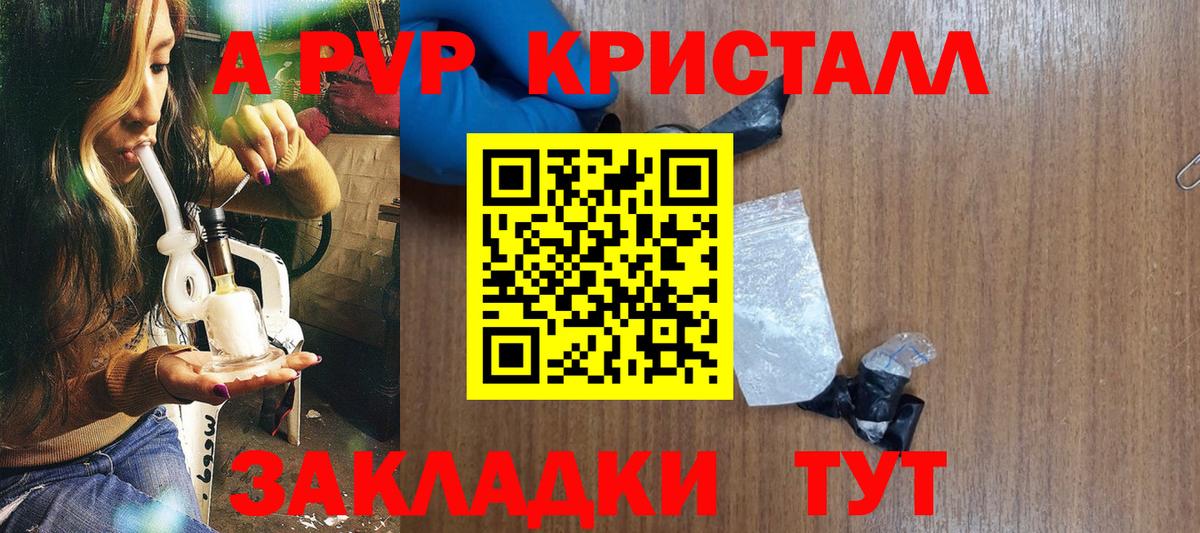 Альфа ПВП СК КРИС Камышин