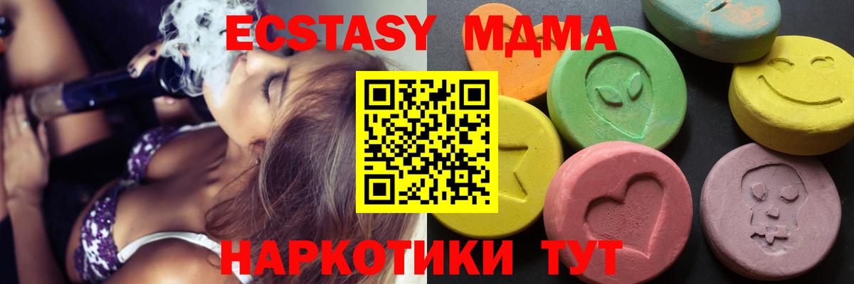 Экстази 300 mg Камышин