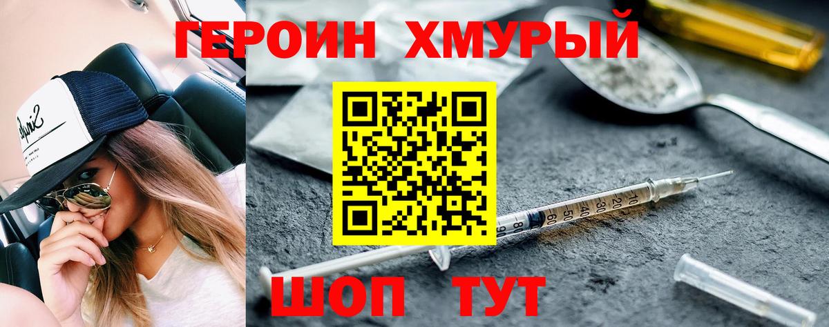 Каннабис  Камышин  АМФЕТАМИН   МДМА  Меф МЯУ МЯУ   Вход с VPN  Как найти закладки?  КОКАИН  Каннабис  ГАШ 