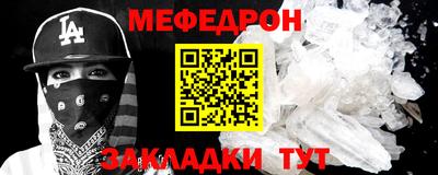 мяу мяу мука Бийск