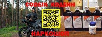 мяу мяу кристалл Беслан