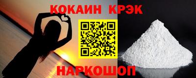 мяу мяу мука Бийск