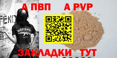 мяу мяу мука Бийск