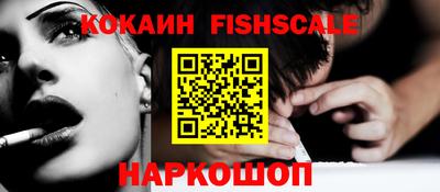бошки Железногорск