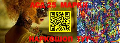 марихуана Берёзовский