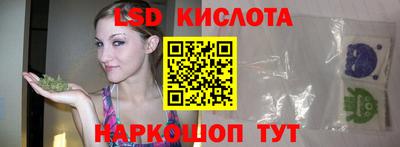 мяу мяу кристалл Беслан