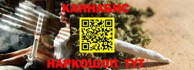 мяу мяу кристалл Беслан