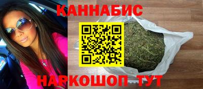 мяу мяу мука Бийск