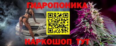 марихуана Берёзовский