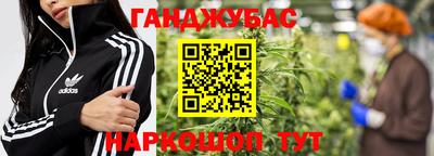 мяу мяу мука Бийск