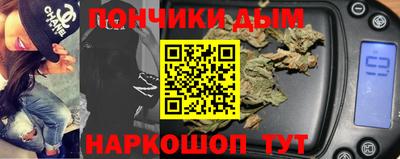 марихуана Берёзовский