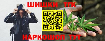 мяу мяу кристалл Беслан