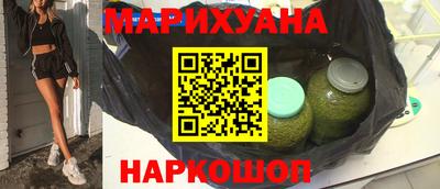 марихуана Берёзовский