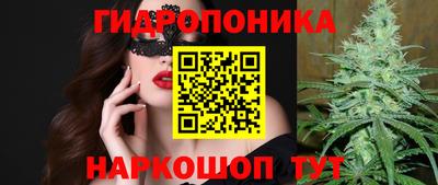 мефедрон Железноводск