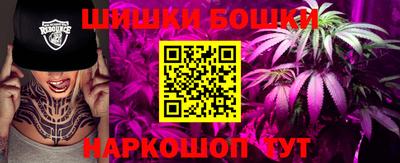 марихуана Берёзовский