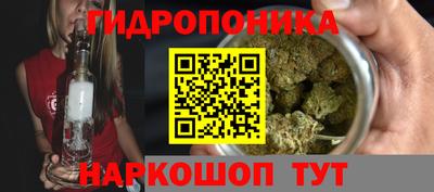 марихуана Берёзовский