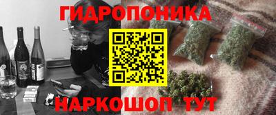мяу мяу кристалл Беслан