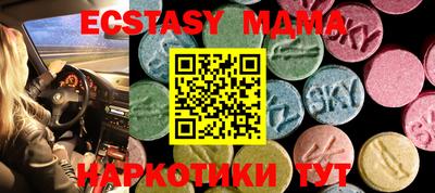 марихуана Берёзовский