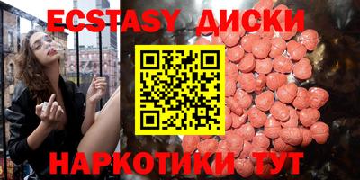 мяу мяу мука Бийск