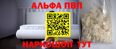 мяу мяу мука Бийск