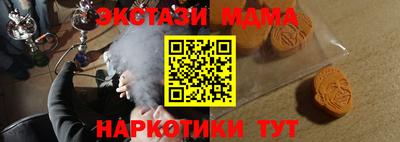 мяу мяу кристалл Беслан