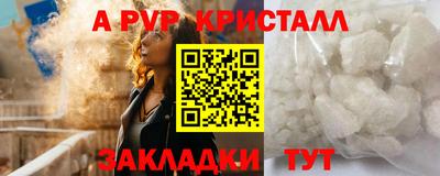мяу мяу мука Бийск