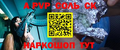 мяу мяу кристалл Беслан
