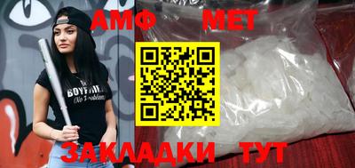 мяу мяу кристалл Беслан