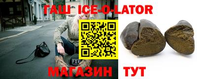 мяу мяу мука Бийск