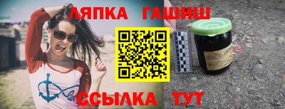 мяу мяу кристалл Беслан