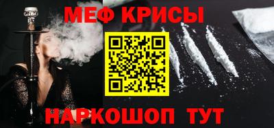 мяу мяу мука Бийск