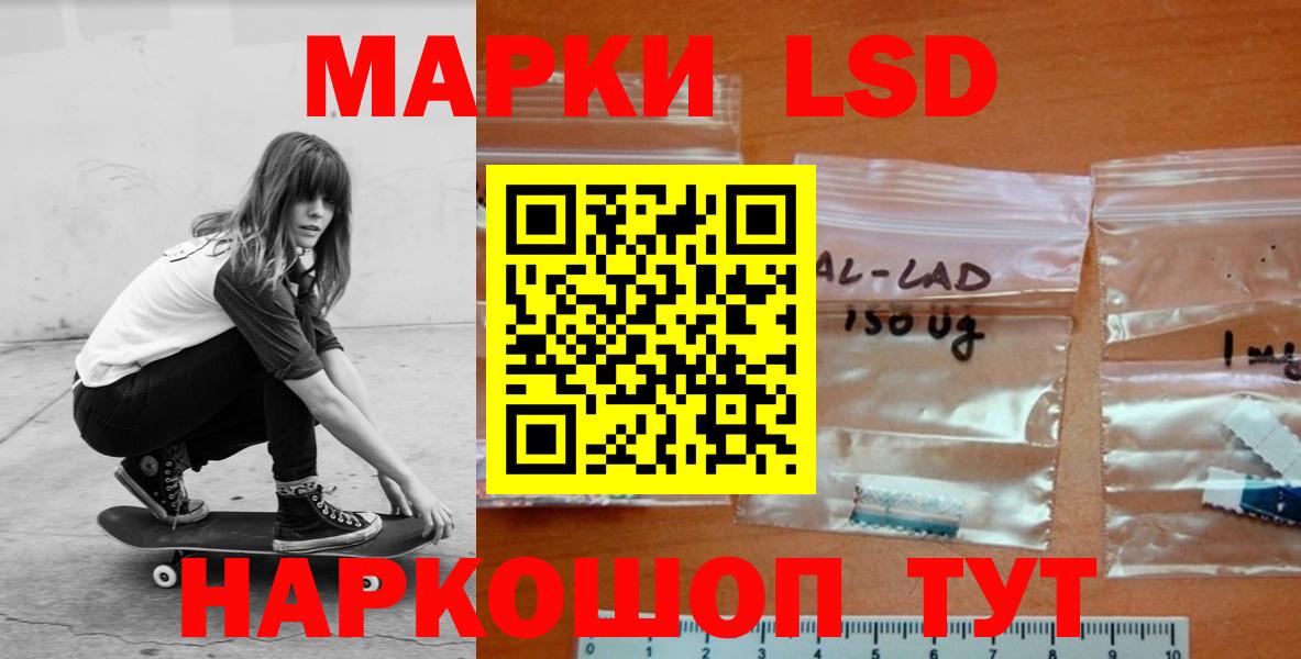 Лсд 25 экстази кислота Камышин