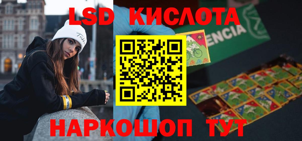 Камышин  ЛСД экстази ecstasy  Вход с VPN 