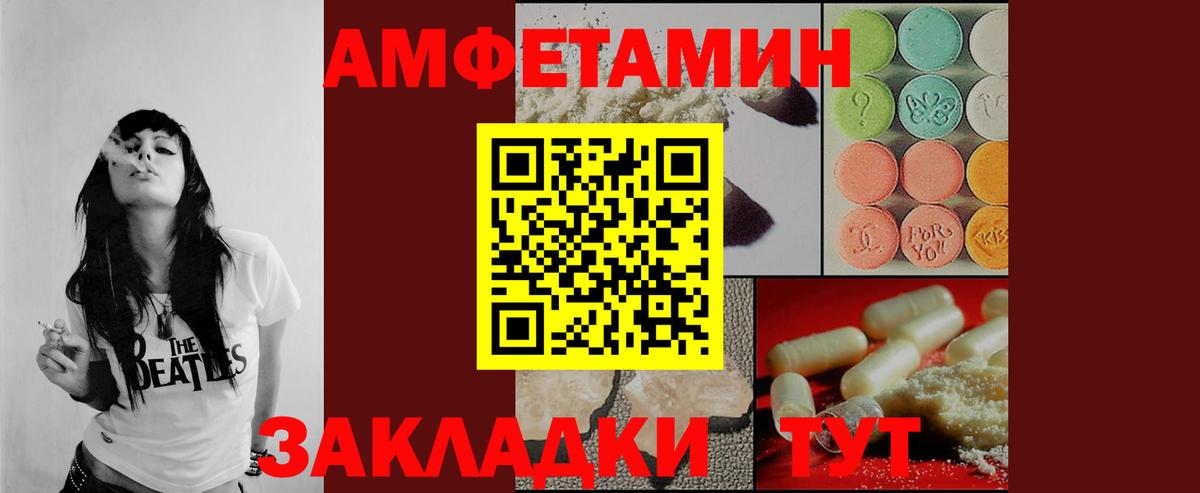 МЕТАМФЕТАМИН Декстрометамфетамин 99.9%  МЕТАМФЕТАМИН Декстрометамфетамин 99.9%  Камышин  Вход с VPN 