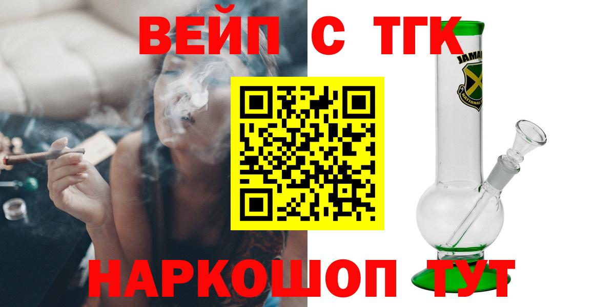 Дистиллят ТГК Wax Камышин