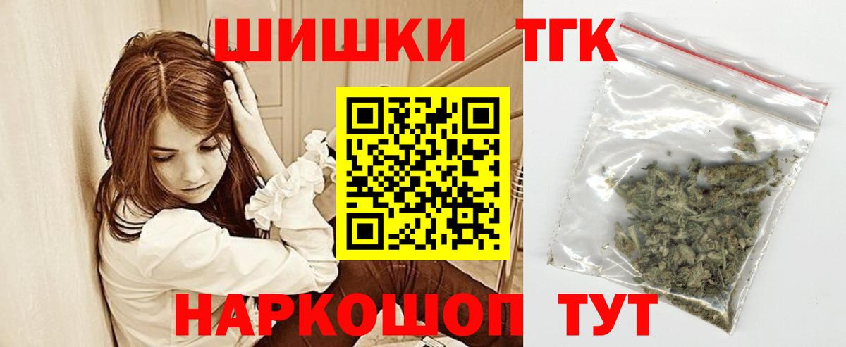 Камышин  Марихуана OG Kush  Бошки марихуана семена  Вход с VPN 